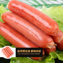 卤菜熟食台湾风味热狗香肠原味烤肠批发手抓饼肠烧烤肠脆皮肠小吃