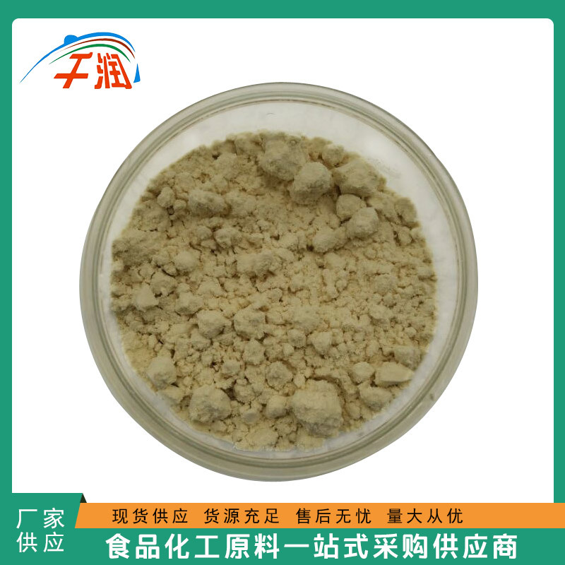 硒化卡拉胶 食品级 海藻硒多糖 亚硒酸酯多糖 质量保障