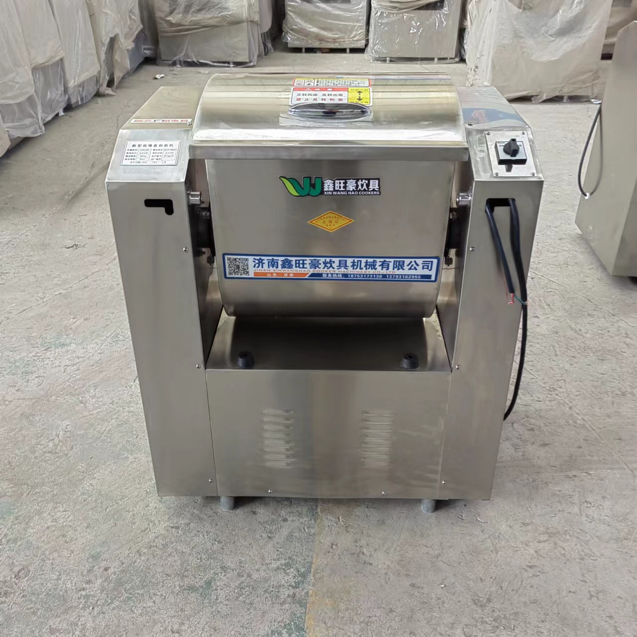 蛋糕机全自动商用