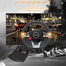 厂家直销270度转向可编程按键兼容多平台赛车驾驶模拟游戏方向盘