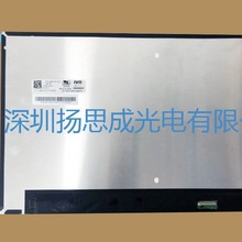 X156NVF8 R1 龙腾液晶显示屏全新原厂原包现货，价格以咨询为准