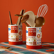 国潮喜庆陶瓷筷子筒多功能沥水筒复古风家用筷子笼厨房收纳置物架