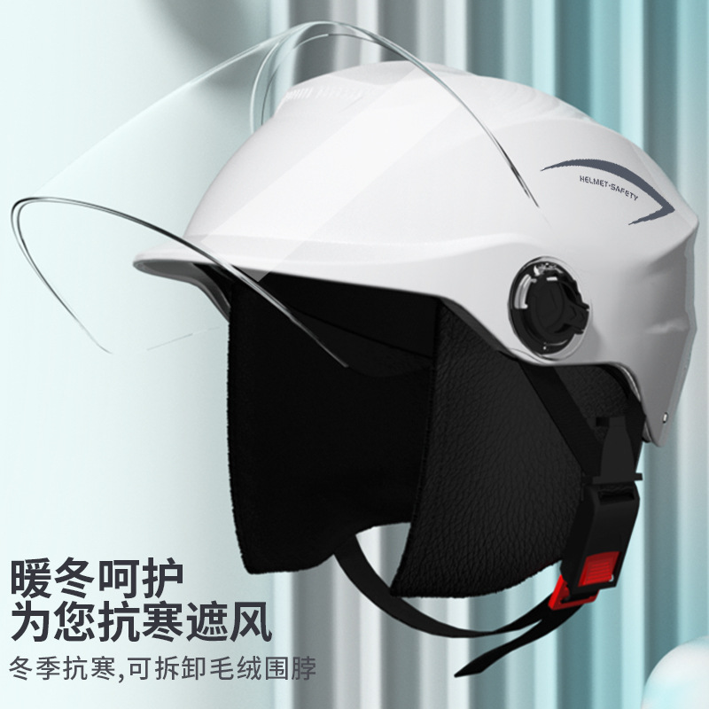 Factory Electric Bicycle Helmet Wholesale Four Seasons Universal Men and Women Electric Motorcycle Helmet Autumn and Winter Helmet Warm Half Helmet