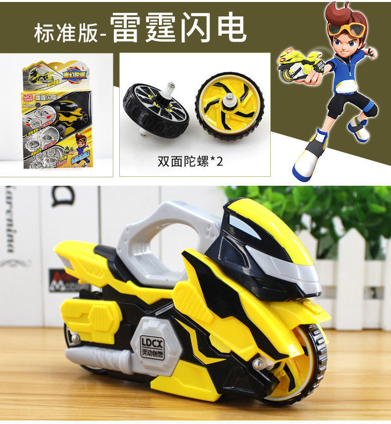 魔幻陀螺5代梦幻发光摩托车坨螺4玩具男孩战斗盘儿童新款