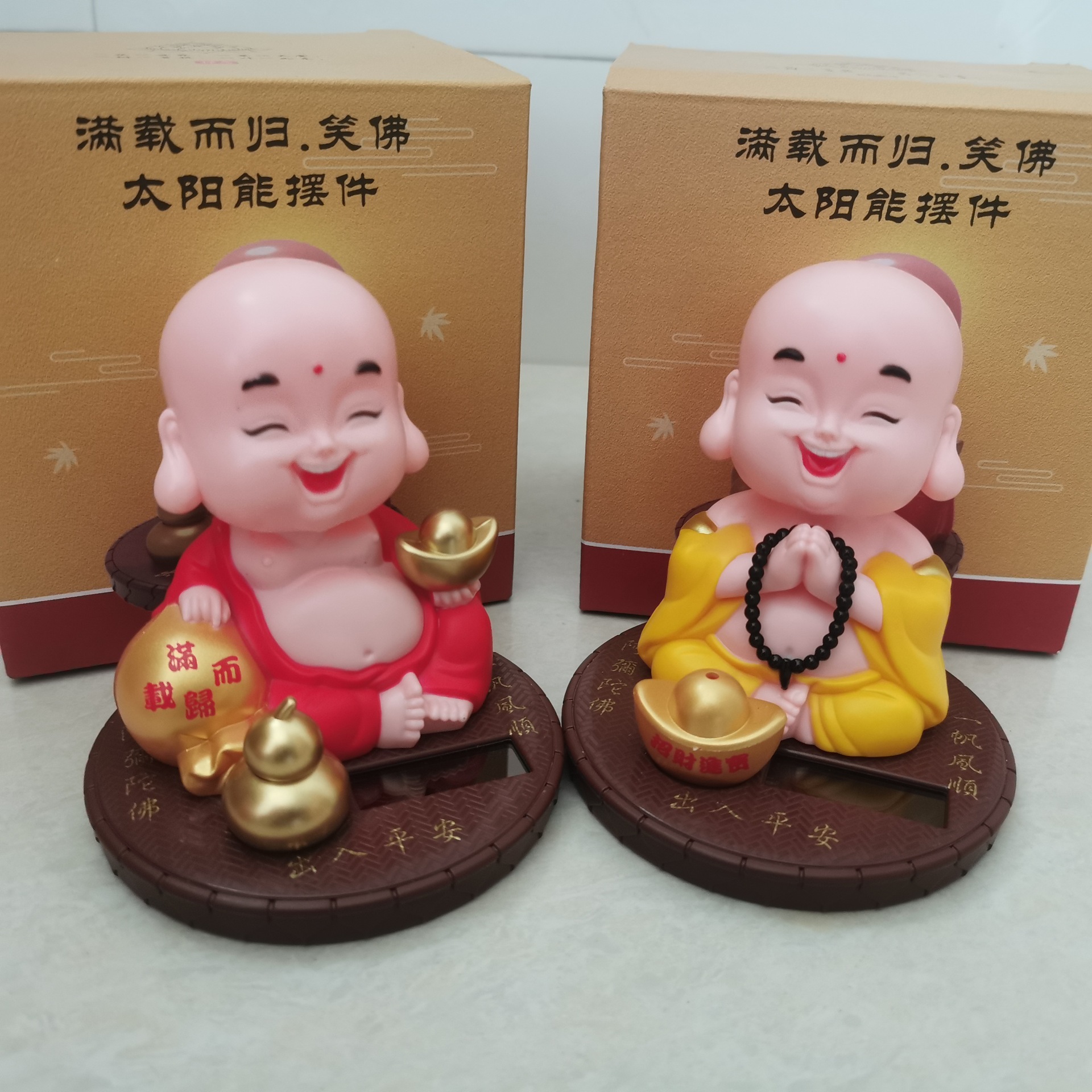 Solar Jinbao Shaking Head Smiling Buddha Creative Car Decoration Car Interior Decoration Supplies Wholesale