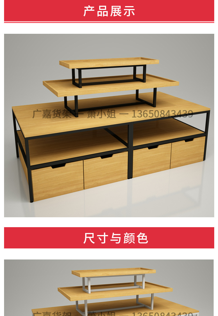 名创款优品流水台中岛货柜化妆品母婴店展柜精品店文具展示台定制