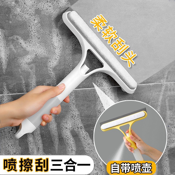 家用多功能擦玻璃的神器清洁镜子双面能刷能刮带喷壶三合一玻璃刮