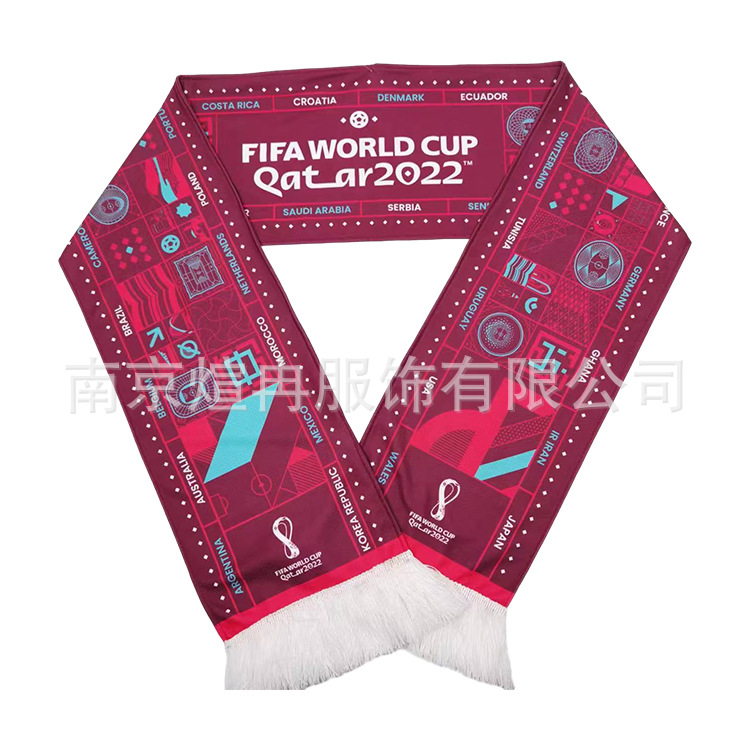 足球球迷围巾英超俱乐部世界杯国家队队徽围脖装饰助威