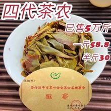 2021春漳平水仙茶叶茶饼浓香型乌龙茶手工纸包茶兰花香250g-500g