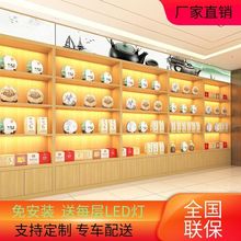 实木烟酒干货柜茶叶展示柜农产品食品展柜台商场多功能便利店货架