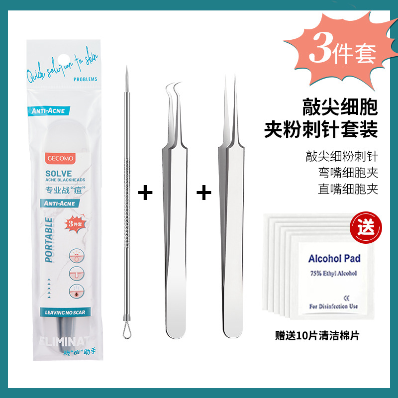 Gecomo Super Tip Cell Tweezer Acne Needle Set Ultra-Fine Tweezers Blackhead Removal Scraping Closed Mouth Pimple Removing Needle Beauty Tools