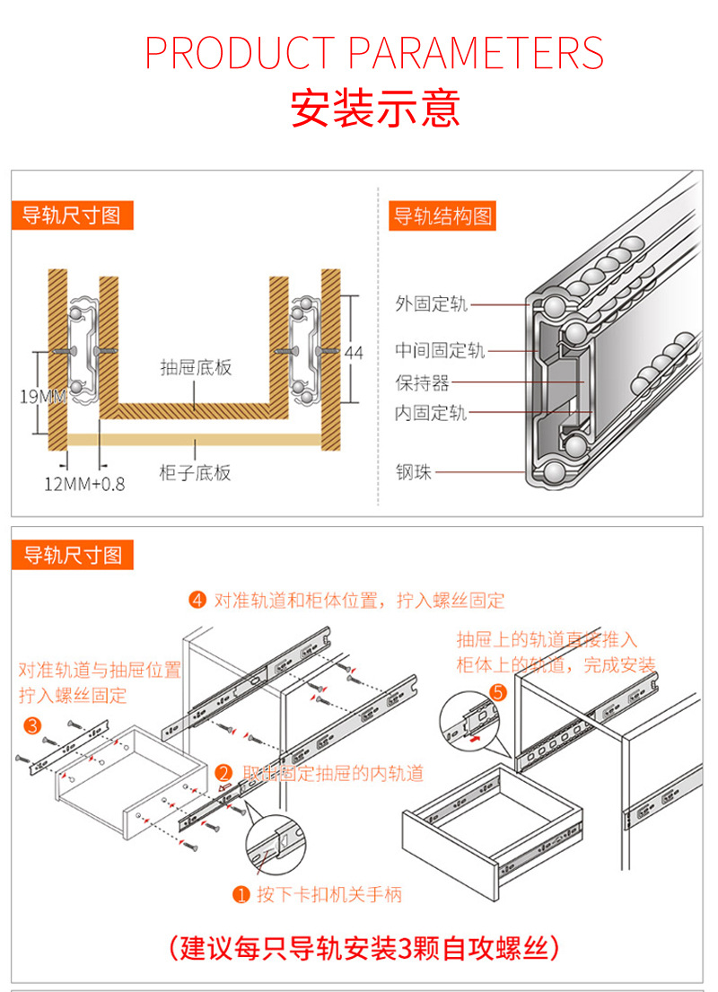 添居乐 45宽三节抽屉滑轨 衣柜静音加厚阻尼钢珠三折缓冲轨道导轨_祥