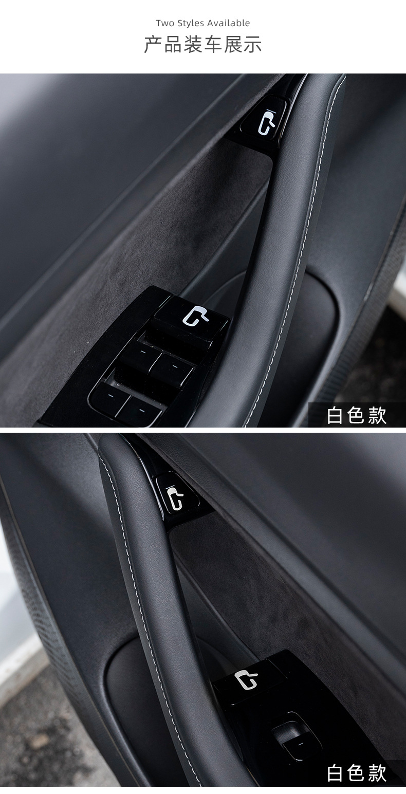 tesla特斯拉model3夜光开门按键标识贴提示贴纸专用内饰改装配件