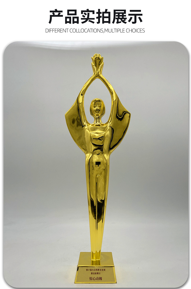 百花奖奖杯定做电影节颁奖奖杯影视颁奖典礼纪念品定制金鸡华表奖