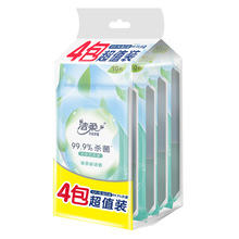 洁柔绿茶新语独立湿巾4包装超值成人便携式小包随身装清洁湿纸巾
