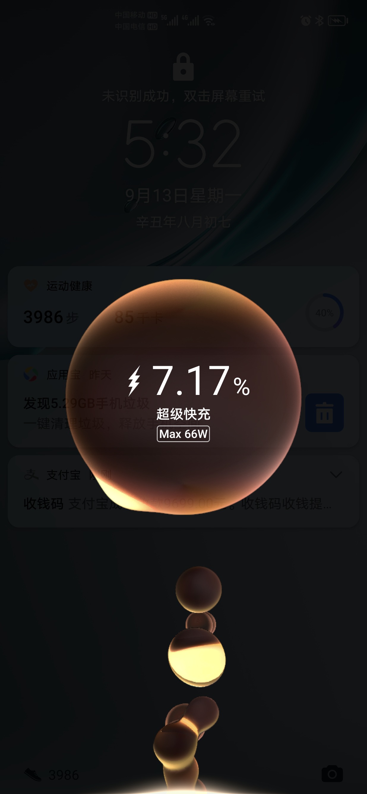 66w闪充快速充电器 适用oppo华为vivo小米一加荣耀平果手机充电器