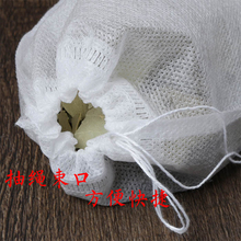 100个20*25中药包装袋无纺布煎药袋 大号 煮茶袋泡袋熬汤料滤渣月