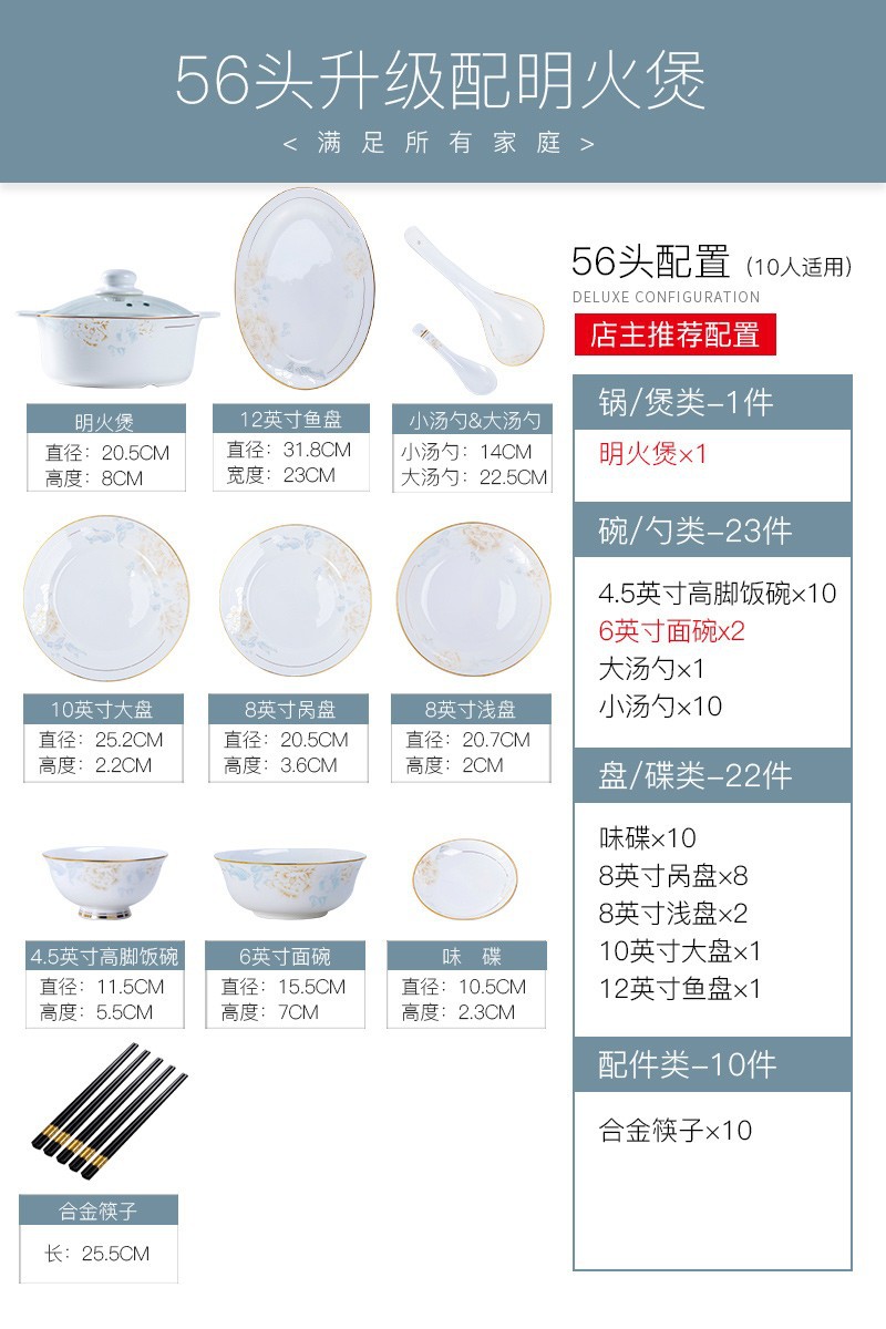 Bowl and Dish Suit Household Jingdezhen Tableware Suit Nordic Light Luxury Bowl Dish Plate Household Wholesale Full Set of Gifts