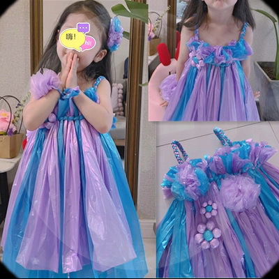 儿童环保时装秀服装女孩手工衣服亲子装diy材料幼儿园表演走秀服