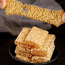 扬州特产绿叶牛皮糖桂花黑芝麻味200g喜糖果风景盒装4盒多地包邮