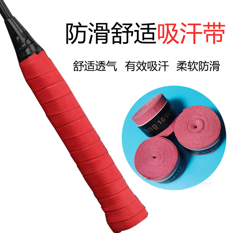 Badminton Racket Tennis Rackets Fishing Rod Pressure Point Sweat Absorption Grip Tape Sealing Adhesive Wear-Resistant Sweat Absorption Soft Grip Tape Delivery Supported