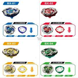 东南亚跨境热销BX系列防御型战斗陀螺合金陀螺旋转对战多款式批发
