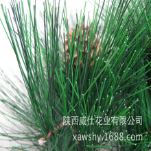 批发仿真松枝假树叶人造松树枝仿真带果松树枝松树叶厂家直供绿植