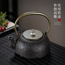 铁壶煮茶壶烧水壶泡茶专用碳火炉电陶炉器具户外铸铁茶壶围炉煮茶