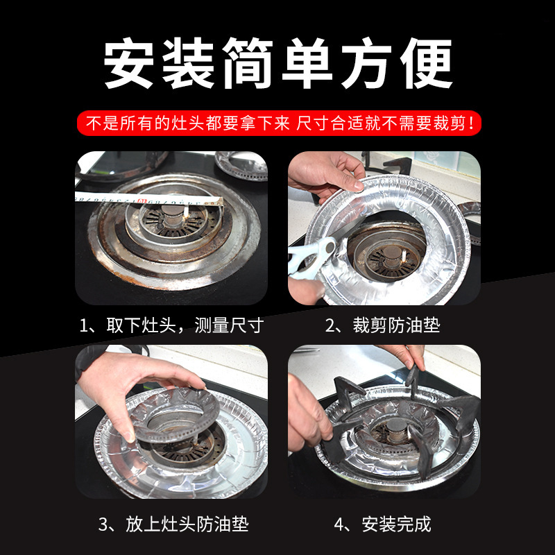 10-Piece Gas Oil Proof Sticker Gas Stove Protective Pad Kitchen round Stove Cover Tin Foil Circle Aluminized Paper Stove Mat