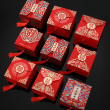 婚庆批发糖果盒创意喜糖袋结婚用品 中式喜糖盒子婚礼中国风礼盒