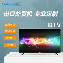 绵虹LED85寸全面屏液晶电视机DTV只能4K批发外贸加工出口工厂直供
