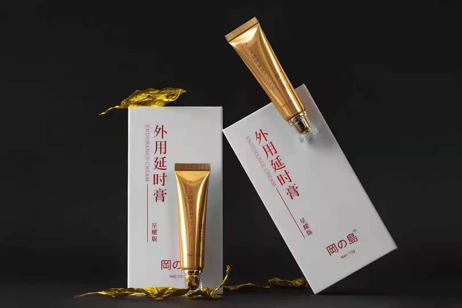 日本延迟膏冈岛二代星耀版正品现货秒发成人延持用品可一件代发批