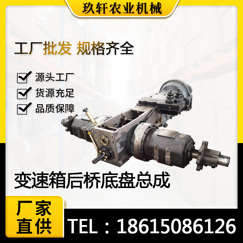 拖拉机后桥变速箱-拖拉机后桥变速箱厂家,品牌,图片,热帖-阿里巴巴