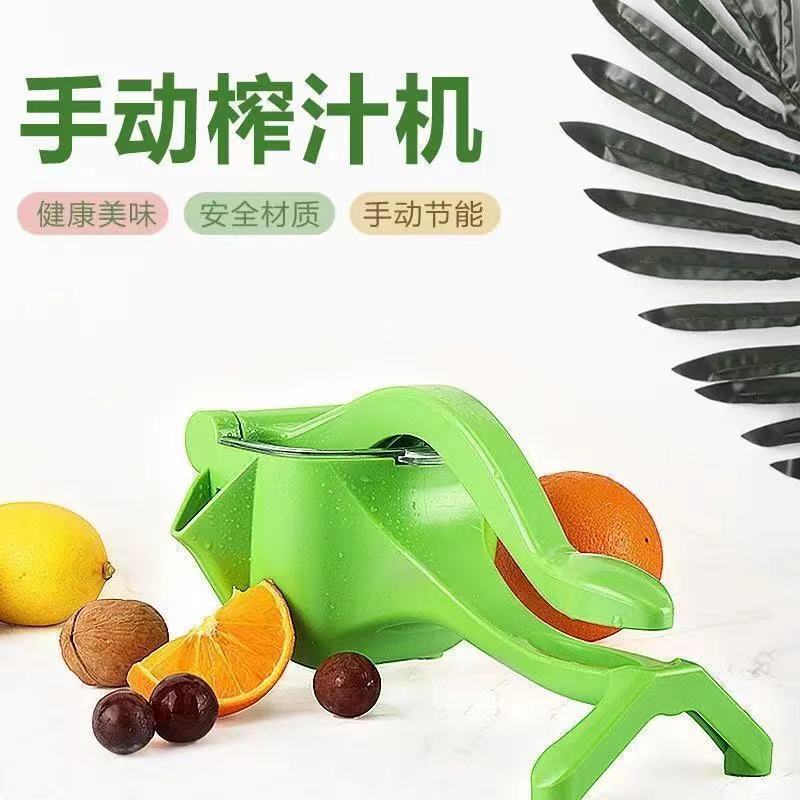 Manual Juicer Multi-Functional Household Small Lemon Fruit Juicer Plastic Manual Juice Extractor Juicer