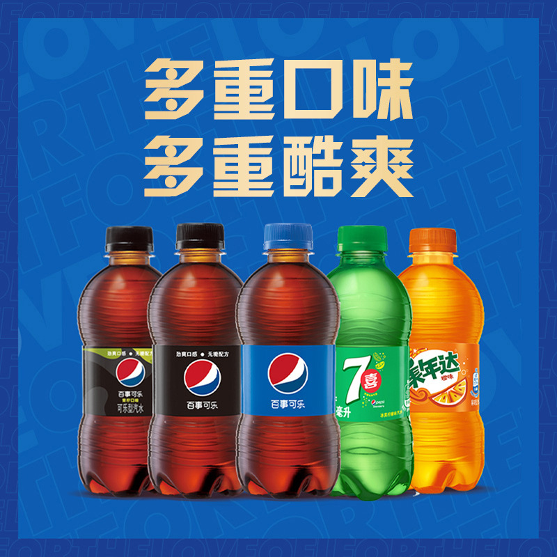 百事可乐七喜美年达碳酸饮料整箱300ml*12小瓶装橙味无糖青柠汽水