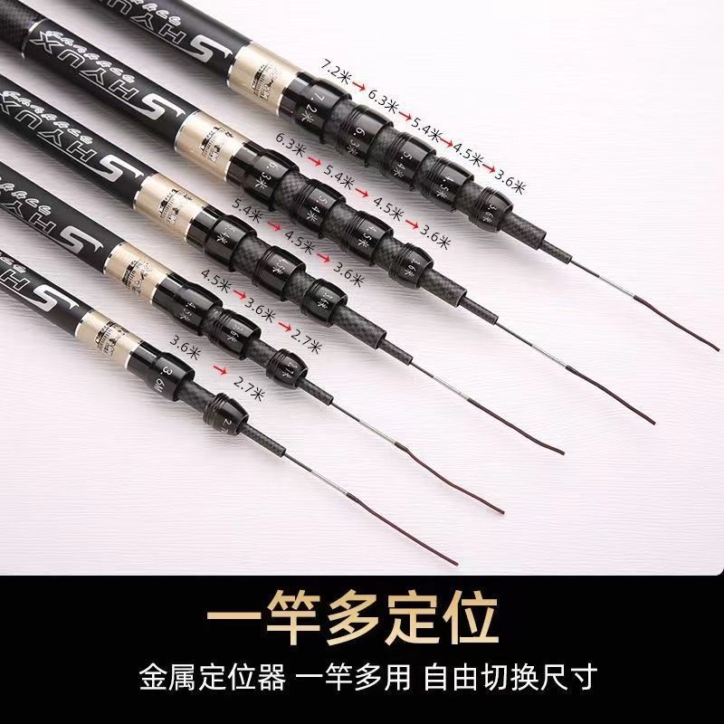 高端定位杆一杆五用钓鱼杆可调节鱼竿超轻超硬28调鲫鱼竿鲤鱼杆