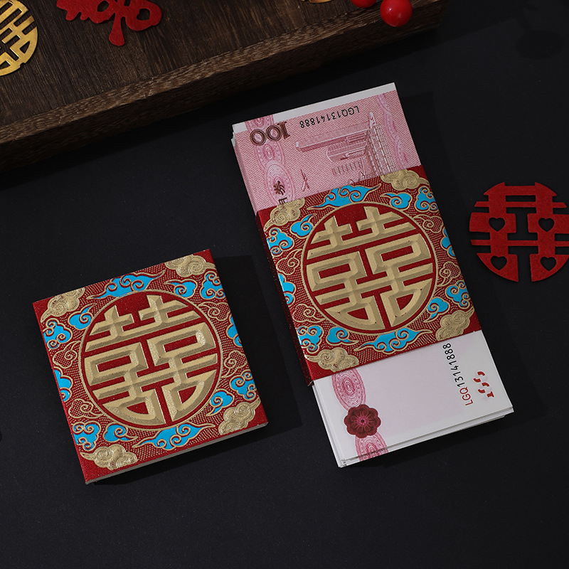 Wedding Supplies Red Envelope, Ten Thousand Yuan, Xi Character, Money Binding, Money Binding, Card Holder, Happy Marriage Engagement, Offer, Gift, Ten Thousand