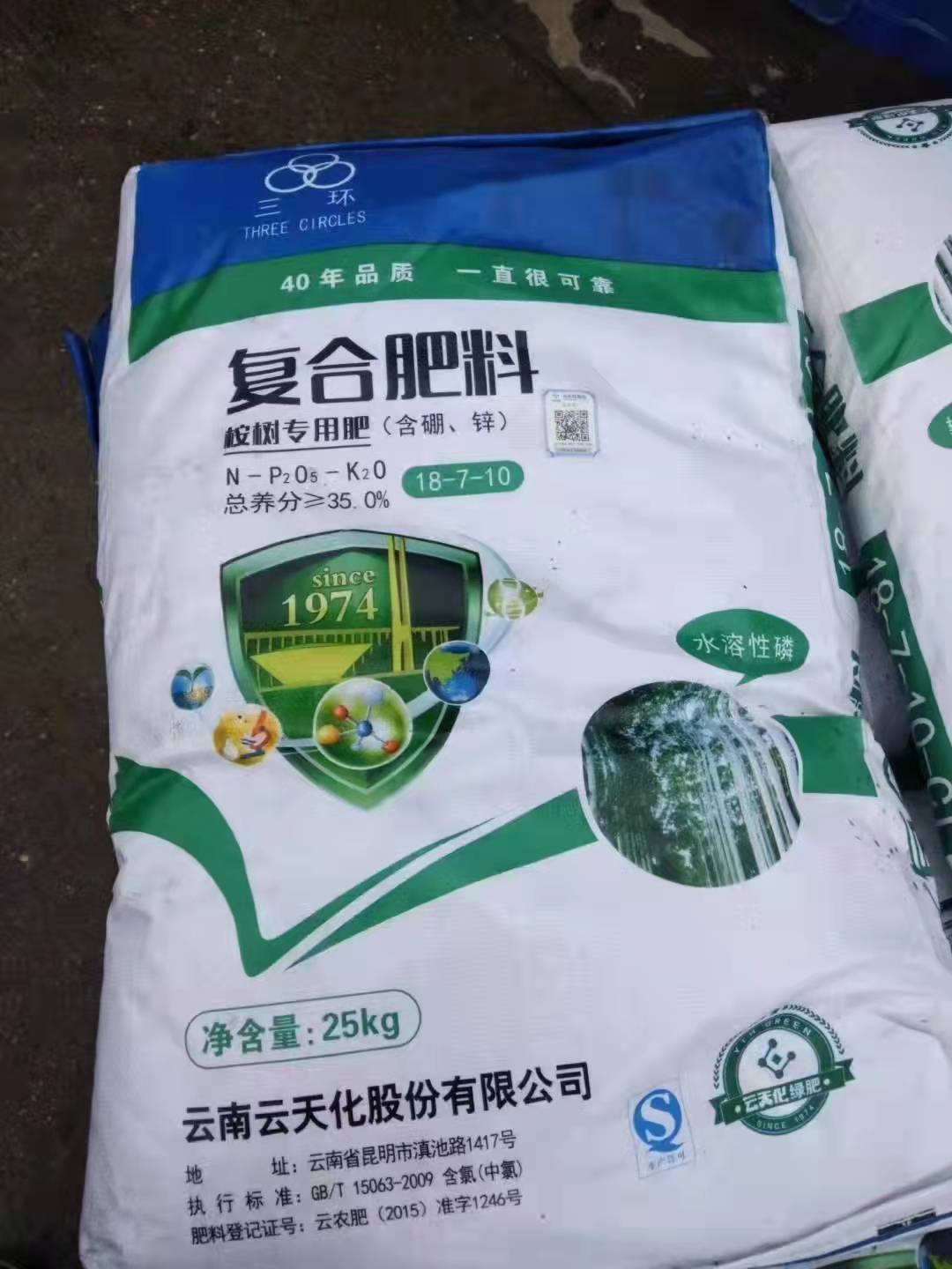 广肥农资 供应三环复合肥 三环桉树肥 3个15复合肥料 桉树专用肥