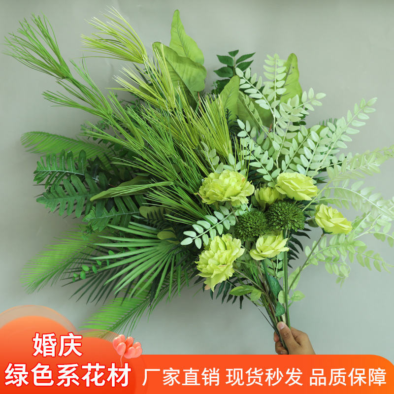 仿真绿植绿色叶子婚庆背景墙装饰花树枝婚礼花材树叶插花假花