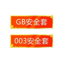 安全套无人售货机美团成人用品避孕套饿了3只/10只SKIN