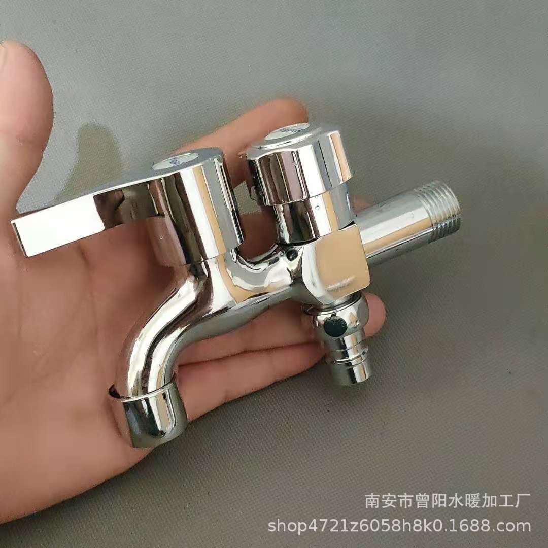 Copper Multi-Function Faucet Dual-Purpose Dual-Control Washing Machine Faucet One-Switch Two-Way Double Water Outlet Washing Machine Mop Pool Water Tap