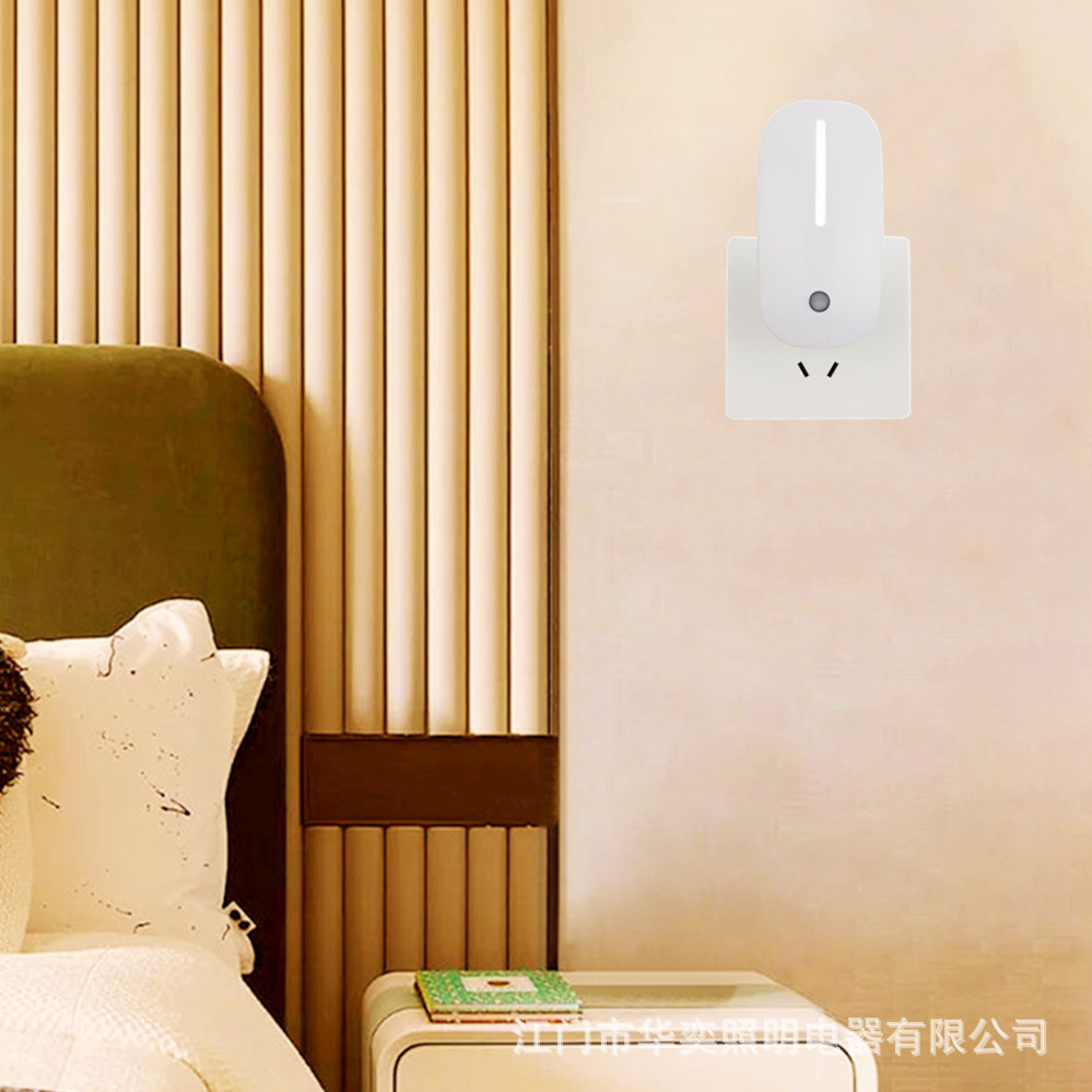 跨境创意智能光控感应鼠标插电式led小夜灯书房壁灯床头卧室夜灯