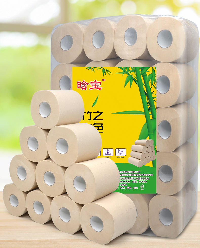 竹浆有芯卷筒纸家用实惠装20卷大卷纸商用空芯卷卫生纸厕纸巾手纸