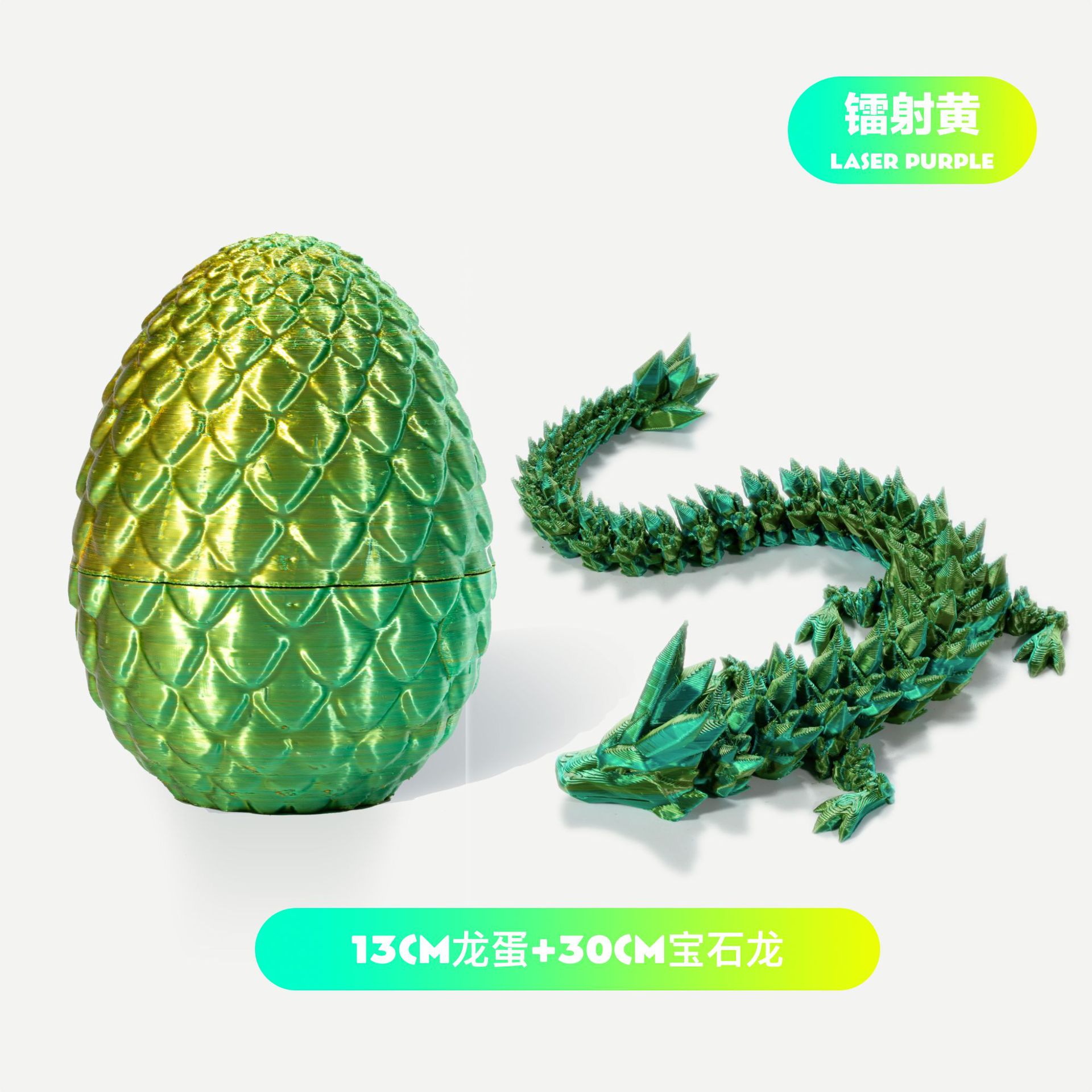 3D Printing Dragon Egg Dragon Suit Toy Gem Dragon Decoration Hand-Made Gift Color Decorative Creative Fashion Play