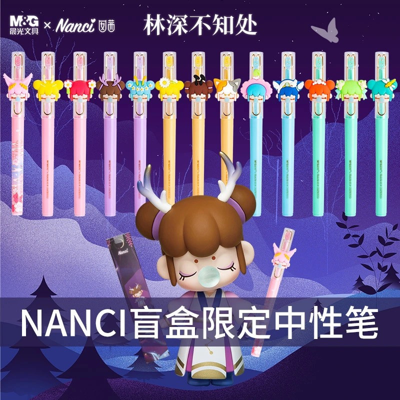 晨光盲盒笔与子成说锦鲤孔庙祈福航海王惊喜盲盒中性笔盲袋j0602