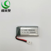 802045高倍率聚合物锂电池800mAh-3.7V飞行器X5SW无人机配件