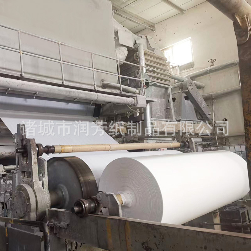 大轴纸卫生纸卷筒餐巾纸母卷2850mm 原生木浆大轴纸生活用纸母卷