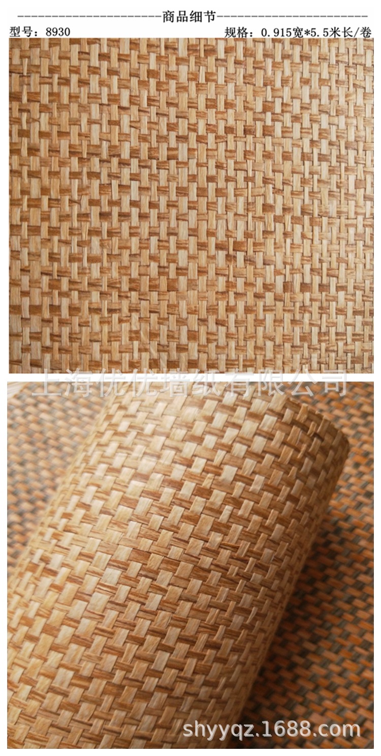 草编墙纸编织壁纸纸线墙纸酒店定制日式草编壁纸吊顶满铺加厚墙纸
