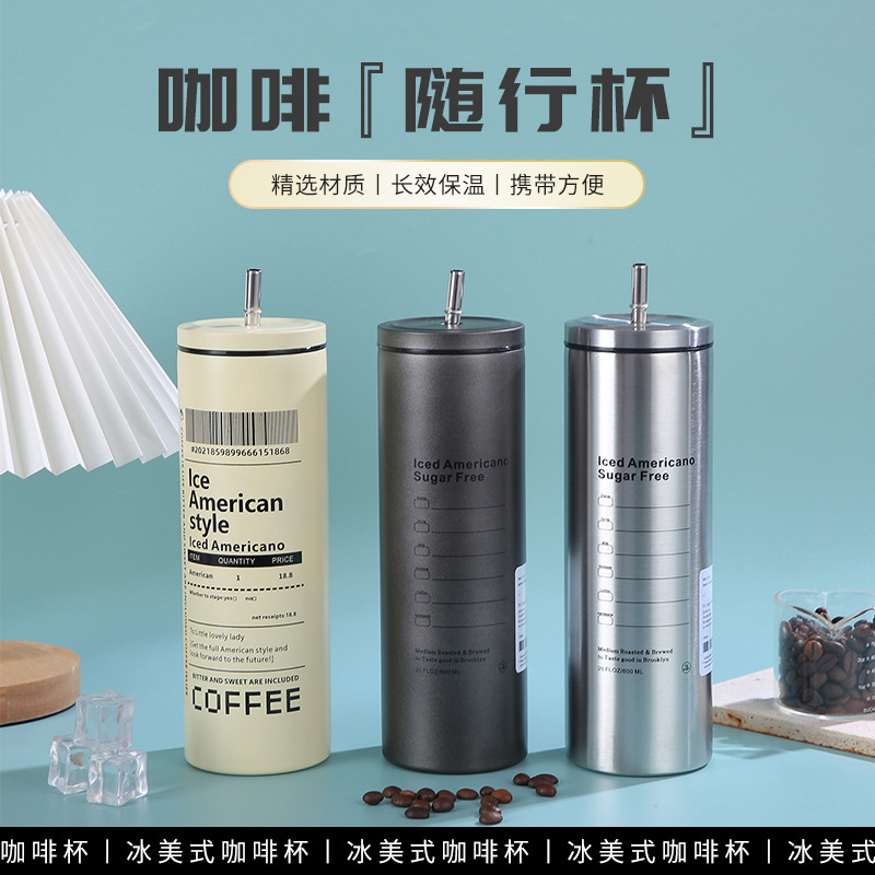 跨境304不锈钢保温杯双层真空冰美式咖啡杯便携式直筒螺纹盖水杯