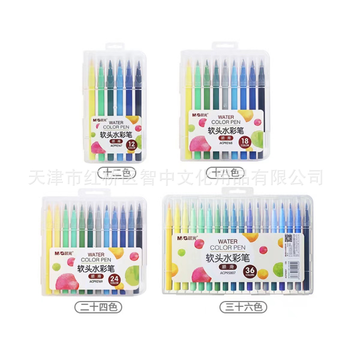 收藏产品现货分销权益登录查看是否享首单包邮或首单立减颜色实力保障